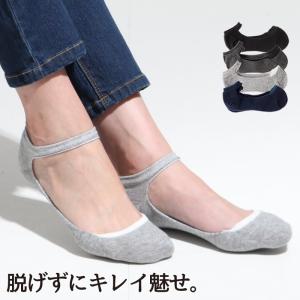 靴下 レディース おしゃれ ソックス くるぶし ストラップ 無地 脱げない 浅履き 冬