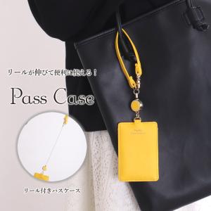 パスケース ペアの商品一覧 通販 Yahoo ショッピング