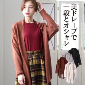 カーディガン トッパーカーディガン レディース ドルマン シ...