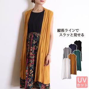 ロングジレ ネイビーの商品一覧 通販 Yahoo ショッピング