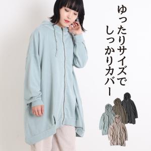 韓国 ファッション パーカー 緑の商品一覧 通販 Yahoo ショッピング