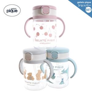 ジェラートピケ Gelato Pique ベビー ストローマグ Pbgg リッチェル おしゃれ 出産祝い ギフト Room 50 Pipy ジャッコランタンjackolantern 通販 Yahoo ショッピング
