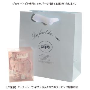 専用商品　gelato pique(ジェラート ピケ) 閉店セール ジェラートピケ gelato pique ジェラピケ ストローマグ