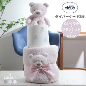 ジェラートピケ gelato pique ジェラピケ ベビー 出産祝い ジェラートピケ gelato pique ジェラピケ ベビー 出産祝い