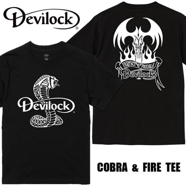 DEVILOCK デビロック「COBRA &amp; FIRE TEE」半袖Ｔシャツ 黒 ブラック コブラ ...