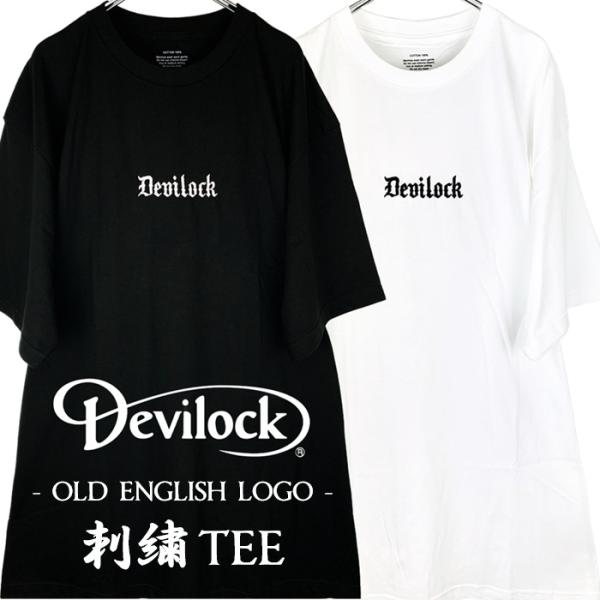 DEVILOCK デビロック「OLD ENGLISH LOGO 刺繍 TEE」半袖Tシャツ オーバー...