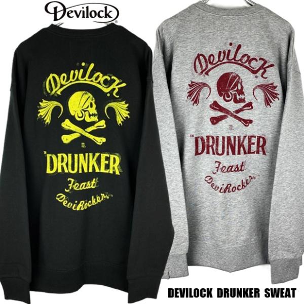 DEVILOCK デビロック「DEVILOCK DRUNKER SWEAT」スウェット トレーナー ...