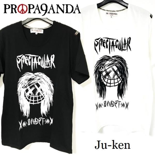 PROPA9ANDA × Ju-ken / プロパガンダ × ジューケン「SPECTACULAR B...