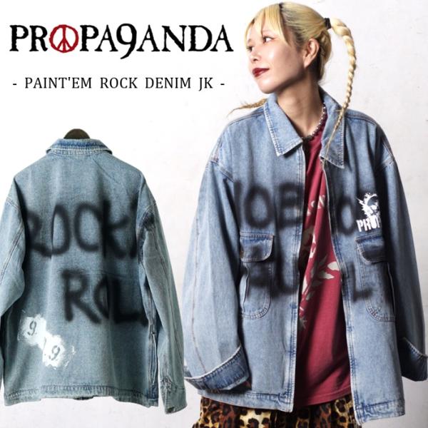 PROPA9ANDA プロパガンダ「PAINT'EM ROCK DENIM JK」オーバーサイズ デ...