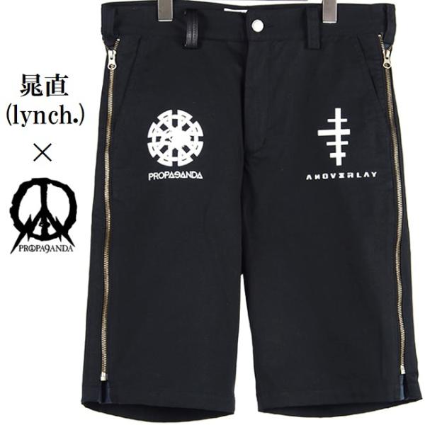 PROPA9ANDA × 晁直 (lynch. / ANOVERLAY)「PULSE SHORT P...