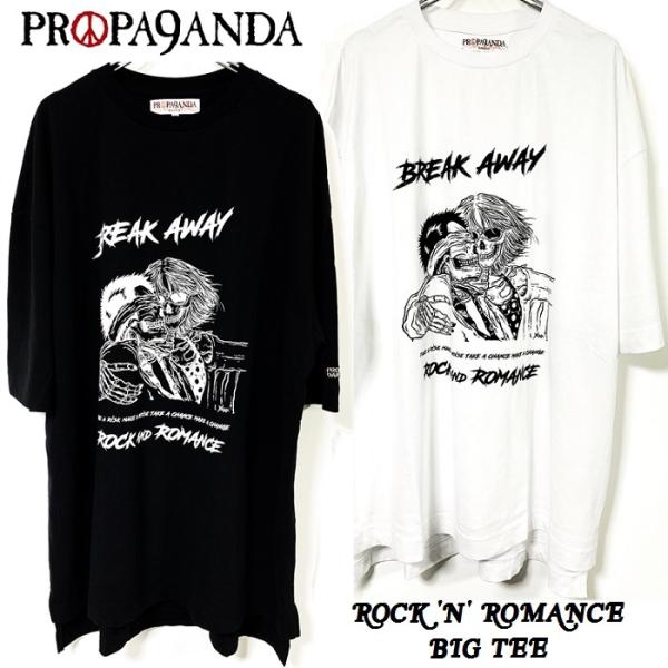 PROPA9ANDA プロパガンダ「ROCK &apos;N&apos; ROMANCE BIG TEE」ビッグＴシャツ...