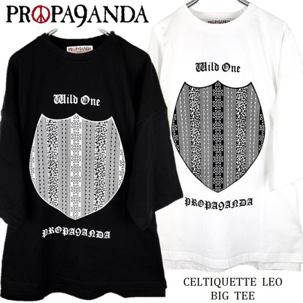 (30%OFF) PROPA9ANDA プロパガンダ「CELTIQUETTE LEO BIG TEE...