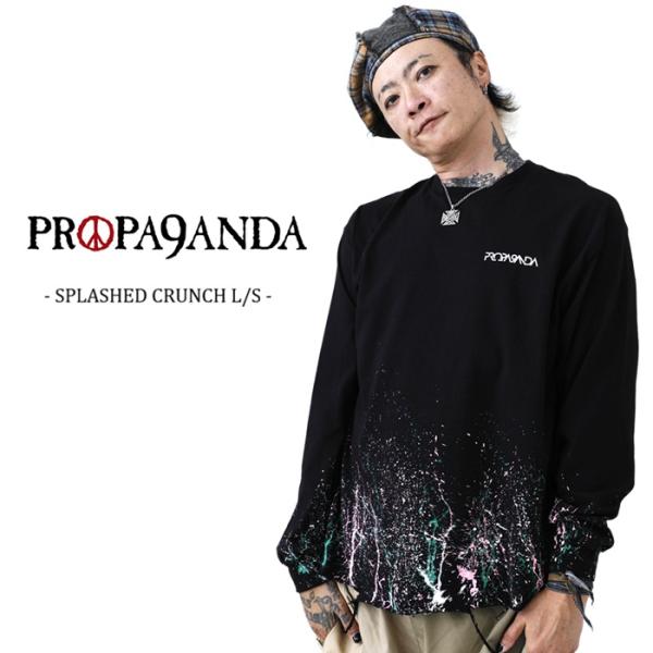 PROPA9ANDA プロパガンダ「SPLASHED CRUNCH LS」スプラッシュペイント ロン...