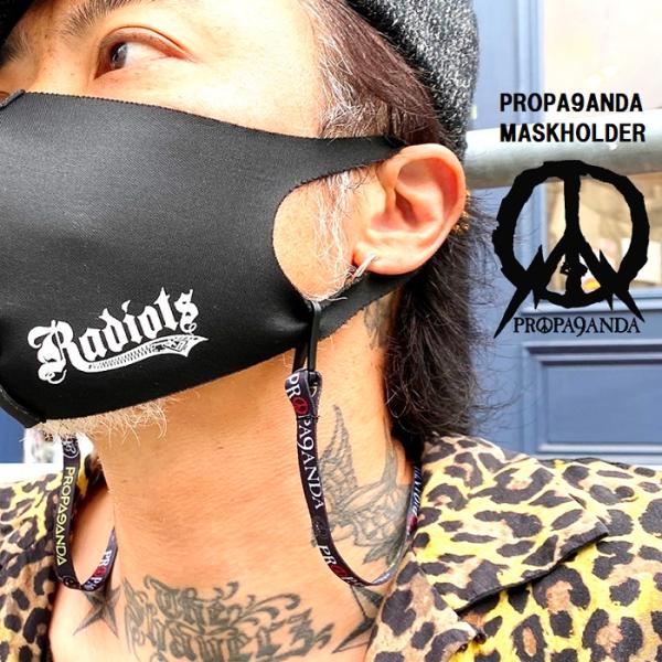 PROPA9ANDA プロパガンダ「PROPA9ANDA MASKHOLDER」マスクホルダー ネッ...