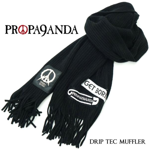 PROPA9ANDA プロパガンダ「DRIP TEC MUFFLER」マフラー ロング ニット 17...