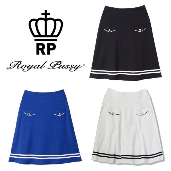 (40%OFF) ROYAL PUSSY ロイヤルプッシー「MARINE PONTE FLARE S...