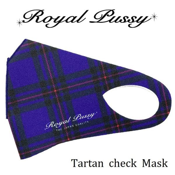 ROYAL PUSSY ロイヤルプッシー「Tartan check Mask」ポリエステル一体型立体...