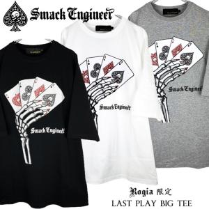 SKULL SHIT（スカルシット） MAN WITH A MISSION × SKULLSHIT 15th