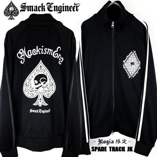 SMACK ENGINEER スマックエンジニア「Rogia限定 SPADE TRACK JK」トラ...