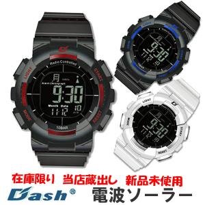 メンズ 腕時計 電波 ソーラー DASH ブランド ウォッチ リチウム 人気 デュアルパワー駆動 大人気  WATCH