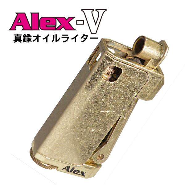 オイルライター　アレックス5 ブラスバレル　真鍮　ペンギンライター社 ALEX-5  ゴールド  レ...