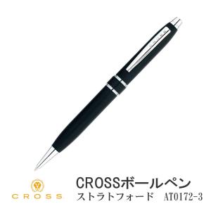 父の日：クロス CROSS ボールペン ストラトフォード サテンブラック 油性ボールペン AT0172-3 ビジネスに  特別な日の贈答品に(クロネコゆうパケット可)｜jackal