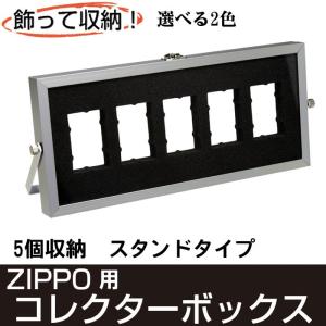 アルミ製 ライター コレクションケース 42 個 収納 可！Zippo (ジッポ