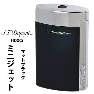 S.T.DUPONT（エス・テー・デュポン） デュポン 正規品 ミニジェット