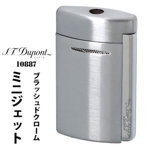 S.T.DUPONT（エス・テー・デュポン） S.T Dupont マキシジェット