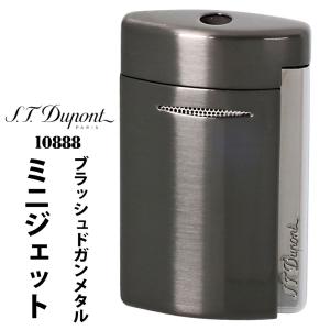 S.T.DUPONT（エス・テー・デュポン） デュポン 正規品 ミニジェット