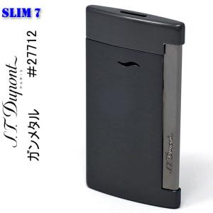 デュポン スリム7 S.T.Dupont 電子ガスターボライター ガンメタル Slim 7 トーチフレーム 送料無料｜jackal