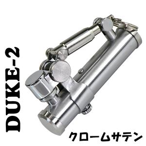 デューク2　DUKE 2 オイルライター クロームサテン　DUK2-CRST　ペンギンライター 洗練されたデザイン  送料無料 （ネコポス可）｜JACKAL