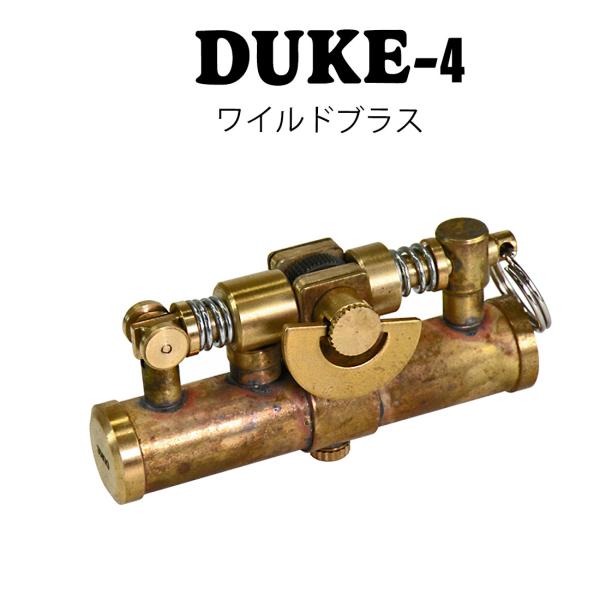 DUKE オイルライター デューク4 ワイルドブラス DUK4-WBR ブラス 真鍮  人気 カッコ...