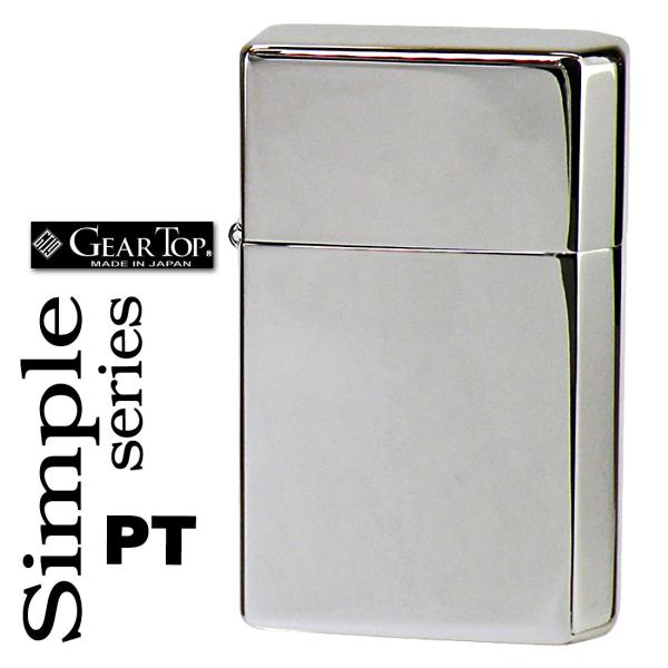 クリスマス国産オイルライター GEAR TOP ギアトップ シンプルラインPT プラチナメッキ　GT...