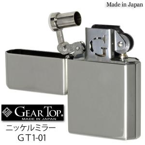 父の日：オイルライター ギアトップ 国産オイルライター GEAR TOP Made in Japan ニッケルミラー GT1-01（ネコポス対応）｜jackal