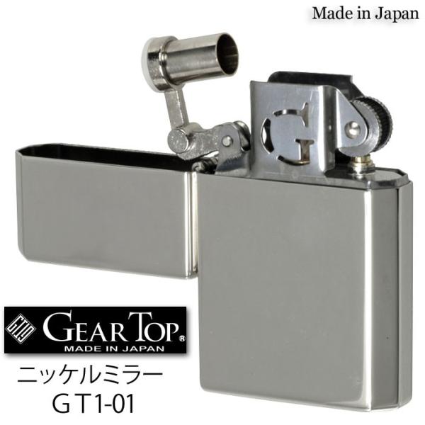 オイルライター ギアトップ 国産オイルライター GEAR TOP Made in Japan ニッケ...