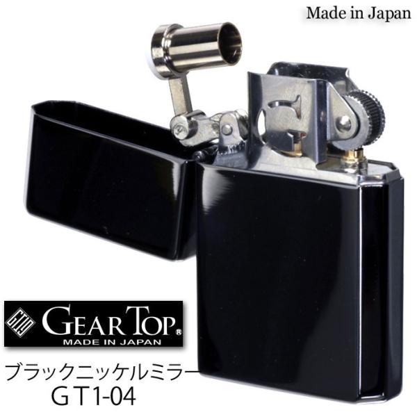 オイルライター ギアトップ 国産オイルライター GEAR TOP Made in Japan ブラッ...
