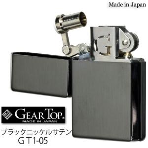 父の日：オイルライター ギアトップ 国産オイルライター GEAR TOP Made in Japan ブラックニッケルサテン GT1-05（ネコポス対応）｜jackal