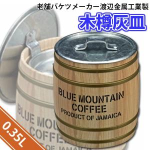 バカラ（Baccarat） 灰皿 アビス ABYSSE 葉巻用 アッシュトレイ