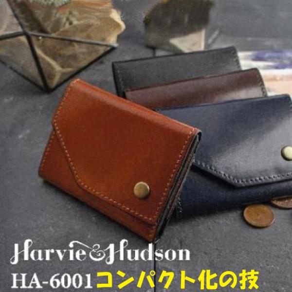 Harvie and Hudson イタリアンレザー コンパクト三つ折り 父の日 お祝い 財布 御祝...