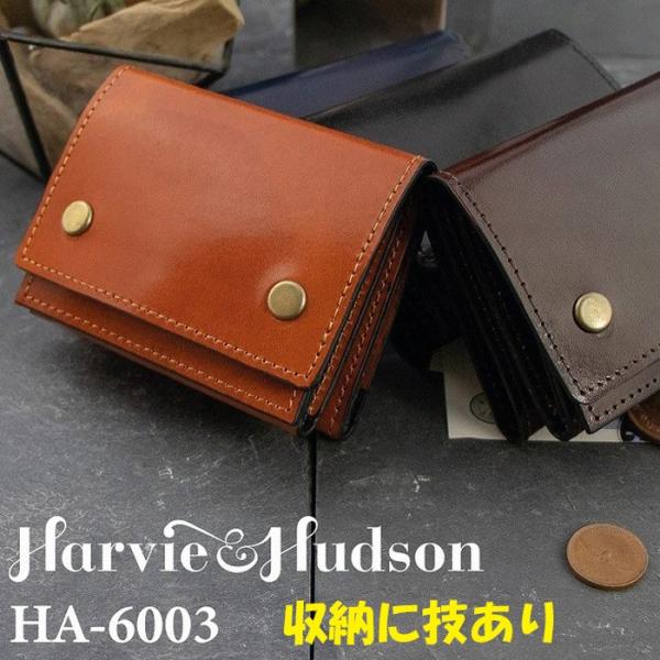 Harvie and Hudson イタリアンレザー三つ折り 財布 父の日 お祝い 記念品 御祝 H...
