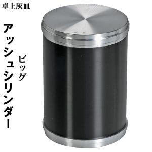 バカラ（Baccarat） 灰皿 アビス ABYSSE 葉巻用 アッシュトレイ