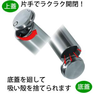 携帯灰皿 アッシュシリンダー スタンダードサイ...の詳細画像2