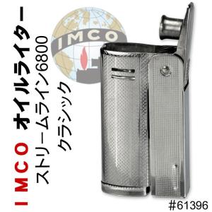 オイルライター ZIPPO RONSON ロンソンオイルライター 専用オイル 133ml