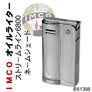 父の日：IMCO ライター イムコ ストリームライン 6800 ネームジェード フリント式 オイルライター （ネコポス対応）