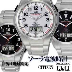 (完売しました) 電波ソーラー腕時計メンズ シチズン時計QQ  送料無料 世界5局対応 誕生日 記念品 プレゼント  MD02 3種