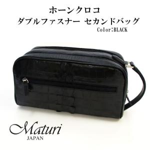 サコッシュ ショルダーバッグ 最高級 アルカンターラ ピスタシリーズ