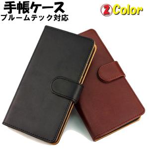 （50％OFF）値下げしました プルームテック対応 手帳型 電子タバコ ケース 2色 送料無料 ネコポス発送のみ・ギフト包装不可
