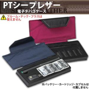 プルームテック ケース PT 手帳型 電子タバ...の詳細画像1