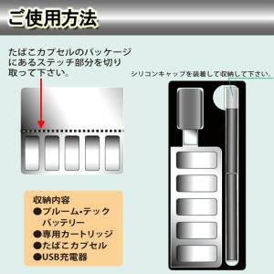 プルームテック ケース PT 手帳型 電子タバ...の詳細画像4